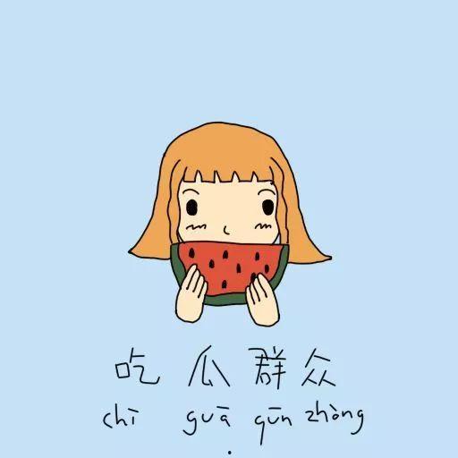 如何装做吃瓜群众,揭秘网络围观的艺术