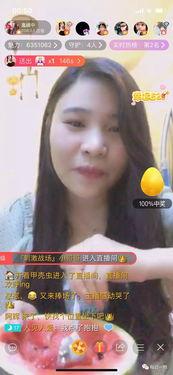 山东吃瓜主播,揭秘山东方言魅力与网络直播新风尚