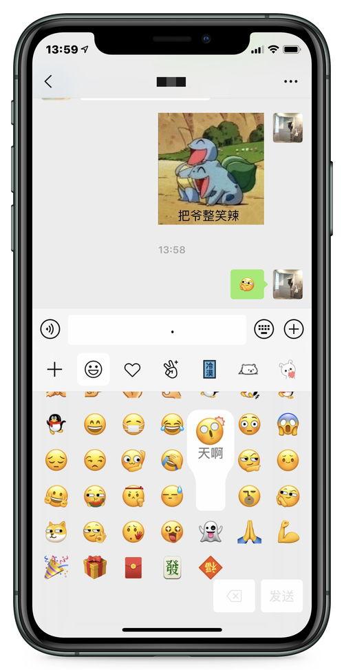 微信吃瓜情杀,一场网络与现实交织的悲剧