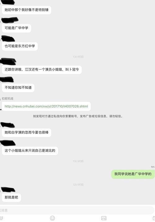 ubc吃瓜投稿,吃瓜投稿揭秘校园热点事件
