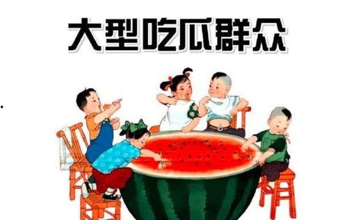 小花仙吃瓜群众,吃瓜群众眼中的仙界风云