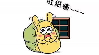 l吃瓜群众,网络时代的围观力量