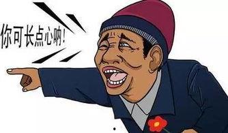 热闹吃瓜群众吵闹,揭秘网络热议背后的真相