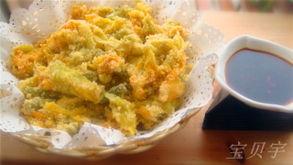 面瓜怎么蒸吃才好