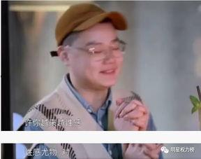 不敢恋爱了吃瓜,揭秘“不敢恋爱”背后的吃瓜真相