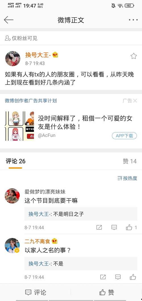 吴磊吃瓜电影,揭秘娱乐圈幕后故事