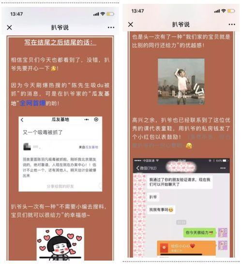 大型吃瓜火爆全网,全网热议的焦点事件大盘点