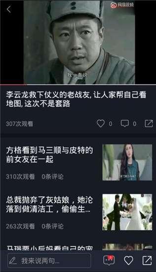吃瓜求助视频下载,瓜友速看！揭秘热门吃瓜视频下载攻略