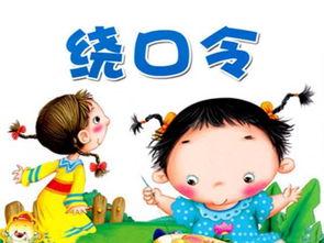 种花和吃瓜绕口令,趣味绕口令里的生活智慧