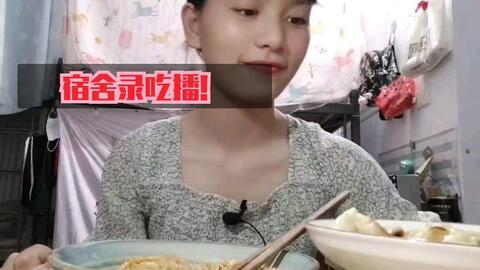 岑岑吃瓜室友,揭秘校园里的八卦风云