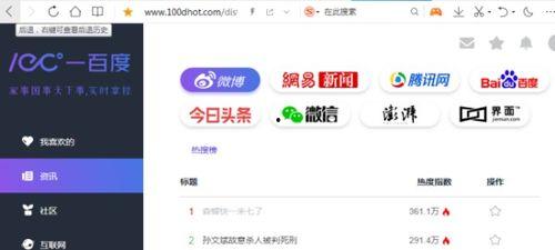 51吃瓜在线今日吃瓜网站